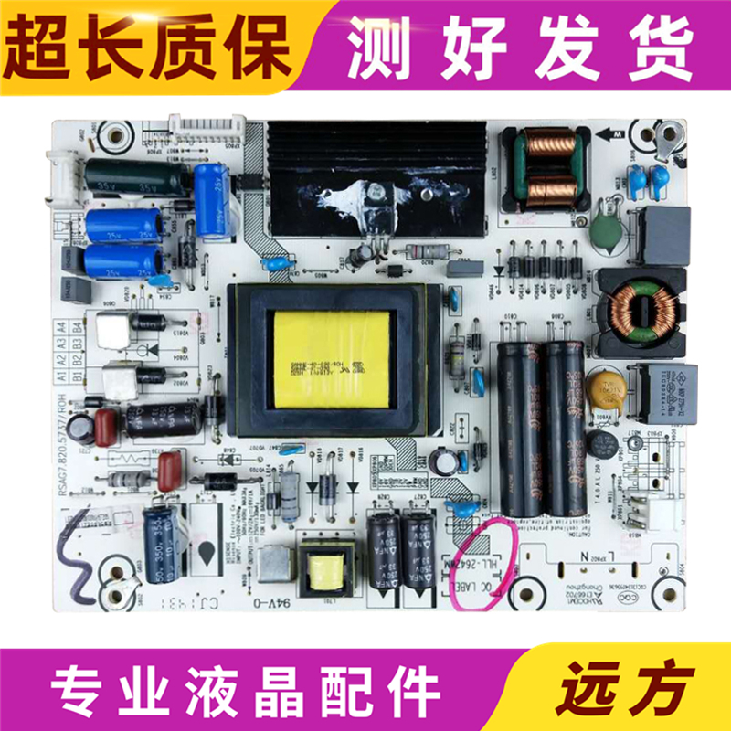 原装海信LED40K270K26042K370