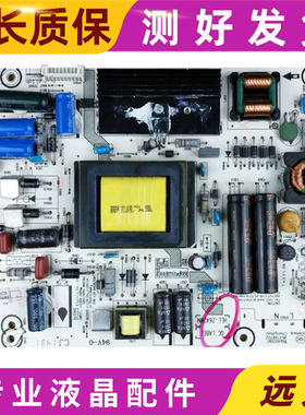 原装海信LED40K270 K260 42K370 42EC510N电源板RSAG7.820.5737
