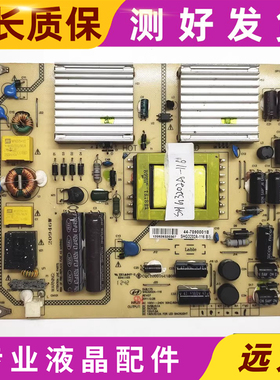 京东方LE-32Y610 32W170海尔H32E07电源板DLBL175 SHG3202A-116