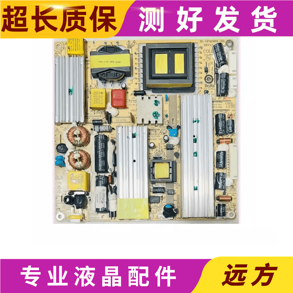BL-OP4156010P415601电源板TCL
