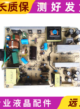 LG W2452VQT W2452V-PF电源板EAY43292001 OPVP-0058 0PVP-0058测