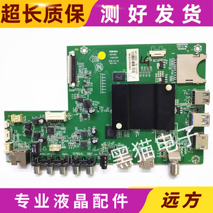 65R6200U主板35021197 50X8800U 35021923 49G9200U 康佳LED43