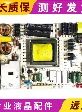 清华同方LE一39TX2900/39TL2800电视线路电源板LK-PL390203A/206A