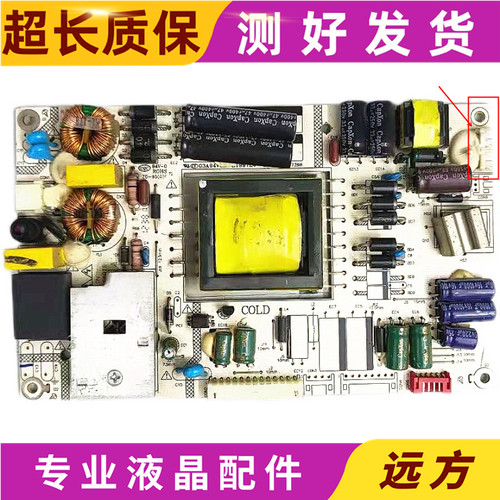 清华同方LE一39TX2900/39TL2800