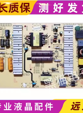 创维49E660D 49E660C 50E65SG 42E68A电源板5800-P47ELL-2000