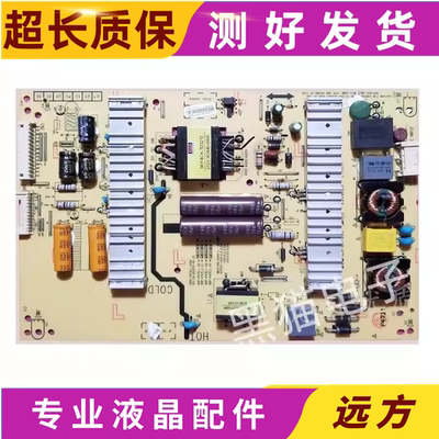 创维5800-P47ELL-2000电源板