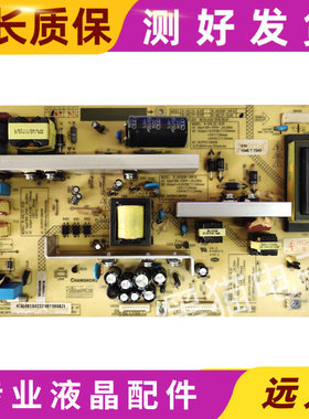 原装 长虹LT37710X液晶电视电源板R-HSL37-3L01 R-HSL32-3L01/02