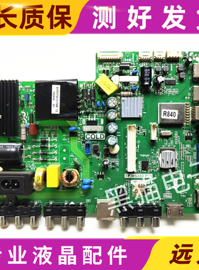 原装电视 先锋 LED-42E700N主板TP.MS880.P78配屏LVF420LGDX E1V2