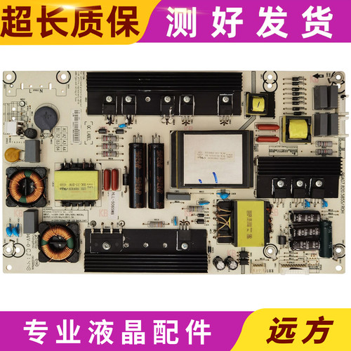 原装海信LED50K380U/LED60EC主板