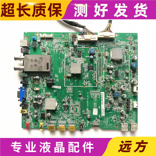 东芝40TFIC46FF1C55ZF1C主板