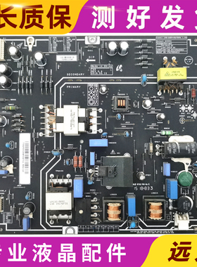 原装 测试好 小米L40M2-AA /AD 电源板 PSLF850401X FSP095-2FS01