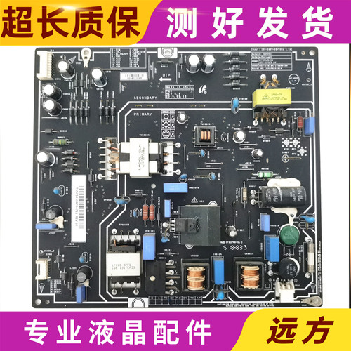 原装小米PSLF850401X电源板