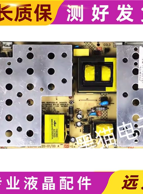 康佳LC37D530C液晶电视电源板配件34005554 35011935 KPS220-01