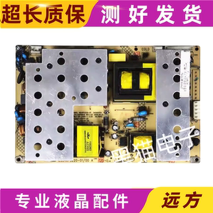 康佳LC37D530C液晶电视电源板配件34005554 35011935 KPS220-01