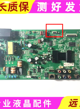 康佳LED42E320N/LED42F1300NF主板35019196/35018384配屏可选