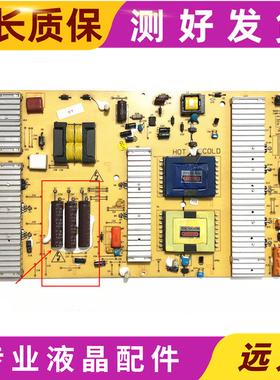 原装创维42/47LED10电源板5800-P42TTT-0000 168P-P42TTT-10/11