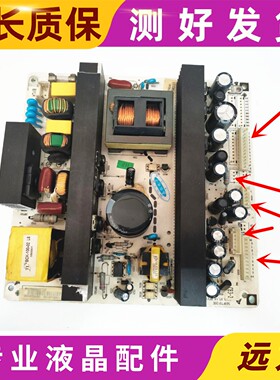 厦华LC-37HC40 电源板 569FT0120E 782.37FT18-200E 现货