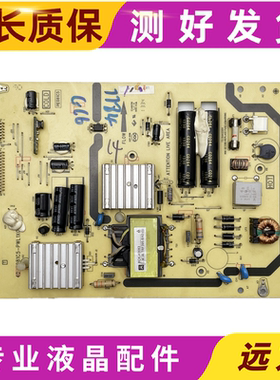 原装TCL L39E5690A-3D 电源板 40-E081C5-PWL1XG/PWI1XG