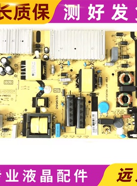 原装TCL 65A464 65L8 65D9 65V2D 电源板40-L171H4-PWB1CG/PWC/A