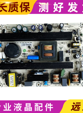 原装海信 TLM40V68PK TLM42V66PK/42V68PK RSAG7.820.1673电源板
