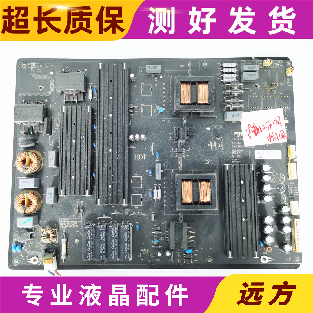 原装AY450D-5SF100电源板