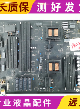 原装AOYUAN一体机电源板 3BS00697 AY450D-5SF01/AY450D-5SF100