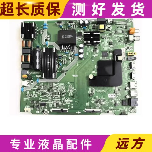 H55E3A(BOM7)原装主板海信