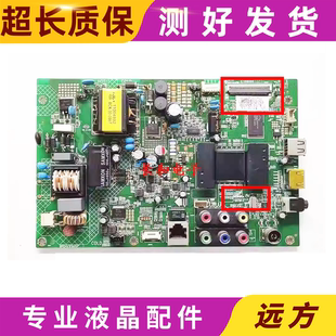 康佳LED32E320N 230N 32F2300液晶主板35018252 35017599配屏可选