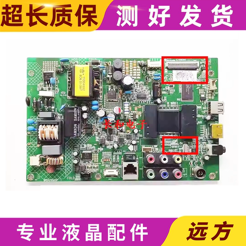 康佳LED32E320N 230N 32F2300液晶主板35018252 35017599配屏可选