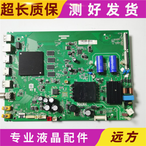 原装TCL 50D8 D9 V8主板TPD.T972T.PC776屏LVU500NDEL