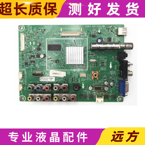 海信TLM37V66CZ TLM37E01主板RSAG7.820.4293屏LC370WXE