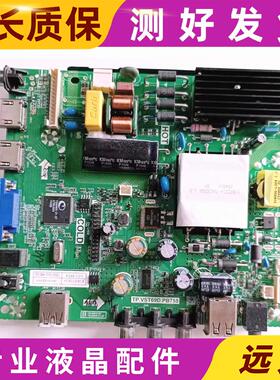 原装海尔开元BA-C162液晶电视主板TP.VST69D.PB755屏HV430FHB