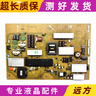 夏普LCD JSL16228 70TX85A 电源板RUNTKB583WJQZ 003 TX7008A 原装