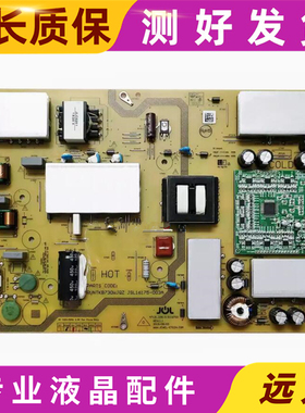 夏普电视4T-C60AMSA/60C6UK电源RUNTKB623WJQZ原装JSL16175-003新