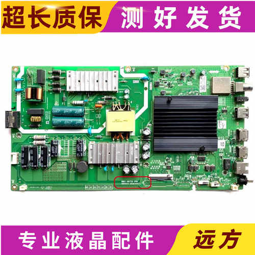 原装创维50V60 50K30 50V40主板5800-A6H700-3P10-3p40屏RDL550WY