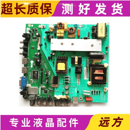 M182XT01.S02电源板三洋