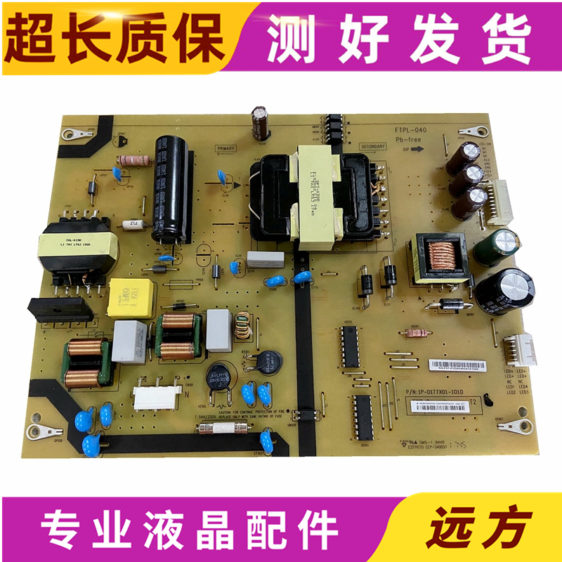 原装夏普LCD-50SU671A电视机