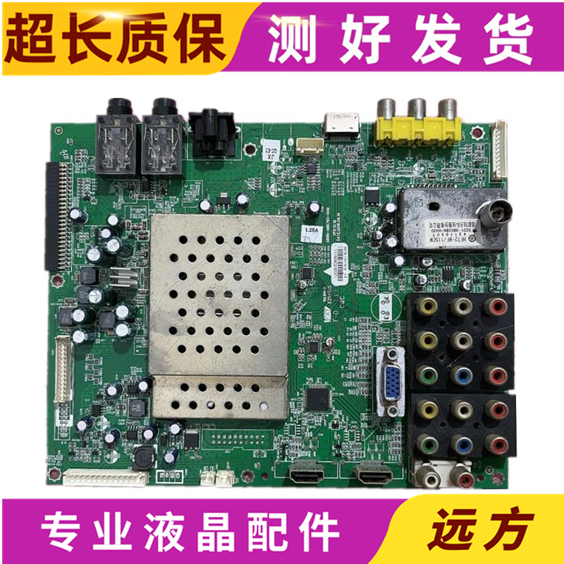 创维37K05HR主板5800-A8K760