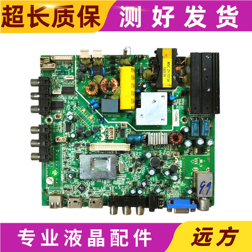 原装 海尔LD32U300/LD32U3100电视主板MSTV2409-ZC01-01屏可选