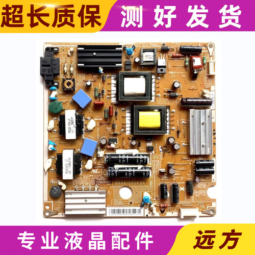 原装原厂三星UA32C4000P电源板
