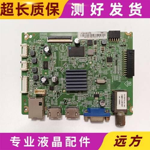 原装创维42E360E主板715G6709-M0B-001-004N屏TPT420H2-HVN06