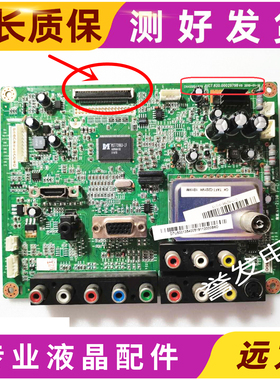 长虹LT24720FX LT24630V主板 JUC7.820.00029798 V5 屏可选