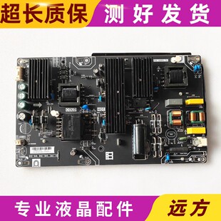 原装暴风TV 45X 45F 45STV-F450电源板PW.108W2.791 现货