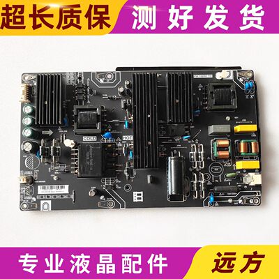 原装暴风PW.108W2.791电源板
