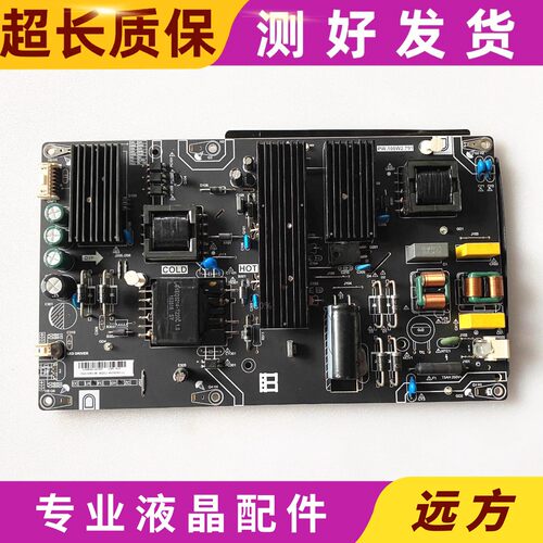 原装暴风PW.108W2.791电源板