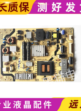 东芝42L1350C 421351C 39L2300C电源板40-E371C5-PWD1XG/PWA1XG