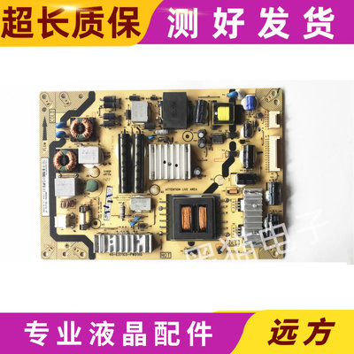 东芝42L1350C 421351C 39L2300C电源板40-E371C5-PWD1XG/PWA1XG