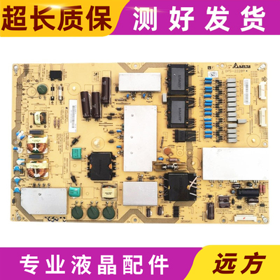 原装夏普LCD-70LX732A70X550A