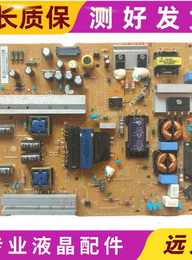 原装LG 55LS33A-5DC液晶电视电源板EAX65650301 LGP55-14PL2-IT
