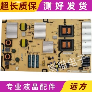 CUD电源板 E301C1 原装 PWC1XG L65H9600A PWG1XG PE301C1 TCL